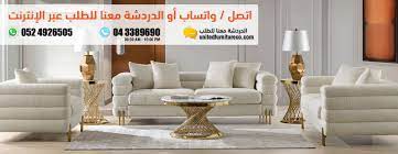 We did not find results for: United Furniture Home Facebook