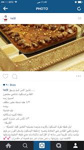 Pin By F On طبخات ٢ Food Breakfast Waffles