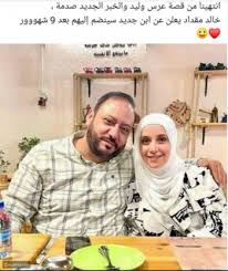 وكشف الوليد من خلال الفيديو مع شقيقه المعتصم ووالده خالد مقداد ووالدته مروة حماد وخطيبته نور التي كانت خلف الكاميرا، أن المنزل مؤقت للمكوث . Bm57ly2nvuumdm