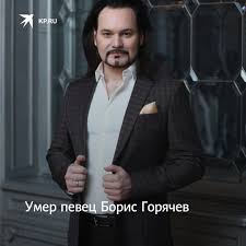 Сообщение о его смерти появилось. Impyujcvk6vlwm