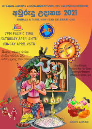 During new year time, people travel to faraway places to visit close relatives and this lasts sometimes even a week after the new year began. Sinhala And Tamil New Year Celebrations Sri Lanka Foundation