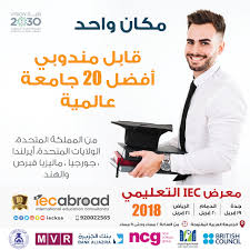 البرنامج الصيفي لتعليم اللغه الانجليزية بالخارج المرسال
