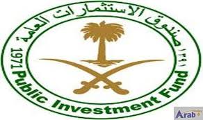Pif Buys 50 Stake In Gulf Food Giant Americana With Images Finance Logo Investing Finance
