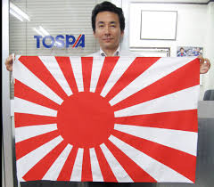 Jun 01, 2021 · 東京オリンピック（五輪）ゴルフ種目に出場する日本代表のユニフォームが「旭日旗」を連想させるデザインで製作されたとして、韓国内で論議. æ¥½å¤©å¸‚å ´ æµ·è»æ—— æ—­æ—¥æ—— è»è‰¦æ—— ãƒ†ãƒˆãƒ­ãƒ³ 70 105cm æ—¥æœ¬è£½ ãƒˆã‚¹ãƒ'ä¸–ç•Œã®å›½æ——è²©å£²ã‚·ãƒ§ãƒƒãƒ—