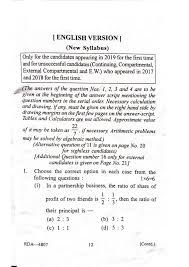 Mathematics Question Paper This Or That Questions Math Questions