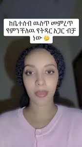 Sara (Mita) (@sarabultuma)