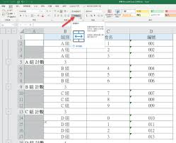 See related links to what you are looking for. Excel å°æ•™å®¤ å¦‚ä½•æ‰¹æ¬¡é‡å° é¡žåˆ¥ é€²è¡Œè·¨æ¬„ç½®ä¸­ å°±æ˜¯æ•™ä¸è½ çµ¦ä½ æœ€è±å¯Œçš„3c è³‡è¨Š æ•™å­¸ç¶²ç«™