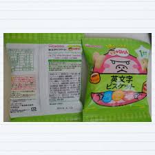 高評価 アサヒ １歳からのおやつ ｄｈａ 英文字ビスケット ４ 連のクチコミ 評価 商品情報 もぐナビ