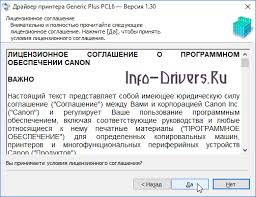 46,368 likes · 78 talking about this. Drajver Dlya Canon Ir 2520 Skachat Instrukciya Po Ustanovke