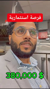 Abu Shaikh Distribution 773-403-2244 #fyp #kinza #Distribution #wholesale  #bulk