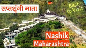 The popular tourist attraction, nashik, was formerly called gulshanabad. Temple Hill Nashik Destimap Destinations On Map