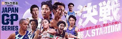 日本陸上競技選手権大会 クロスカントリー競走 2021.02.27 vol 2. ç¬¬105å›ž æ—¥æœ¬é™¸ä¸Šç«¶æŠ€é¸æ‰‹æ¨©å¤§ä¼š 105th Japan National Championships