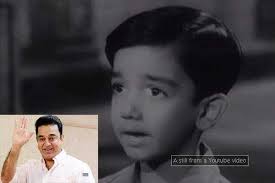 You can have sup bebola ikan cendawan shitake#fayekusairi#cendawan using 17 ingredients and 9 steps. Tamil Celebrities Who Worked As Child Artists