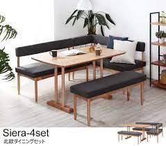 北欧ソファダイニング siera シエラ４点セット 家具通販店sotao インテリア ソファ テーブル インテリア 家具