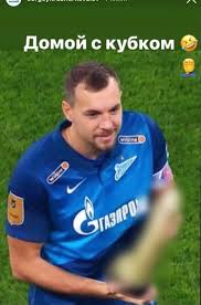 Jun 12, 2021 · сергей ковалев проиграл уорду нокаутом в пах (видео). Kovalyov Kolko Syroniziroval Nad Dzyuboj Chempionat