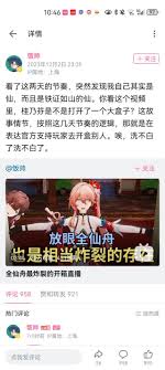 破事氵]疑似精神失常，开始胡言乱语了NGA玩家社区