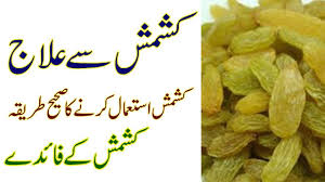 Kishmish Ke Fayde By Dr Naveed Health Benefits Of Raisins In Urdu Dry Fruits Benefits Raisins Benefits Health Detox