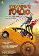 Since this list was published in 2017, many funny movies have been released.we have updated the list with additional entries from the past four years. Latest Malayalam Comedy Movies List Of New Malayalam Comedy Film Releases 2021 Etimes