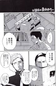 Saezuru Drama CD 5 – @anonimjeden on Tumblr