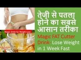 Advertisement most people who have type 2 diabetes are overweight or carry extra pounds around their middle. How To Lose Belly Fat In 1 Week Without Exercise At Home Fat Cutter Drink Recipe In Hindi Ucook Healthy Ideas
