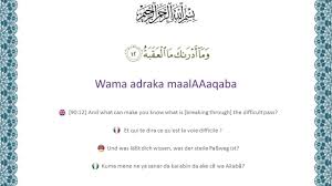 (109/4) va lea ana eabidun mea aabadtum. Quran 98 Surah Al Bayyinah English Francaise Deutsch Hausa Translation And Transliteration By Salaam Gz Surah Translation