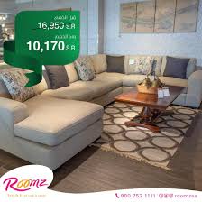 Pin On عروض السعودية
