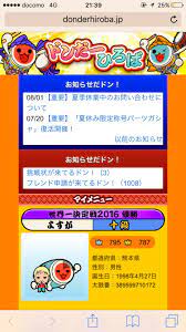 よすが on X: 