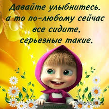 маша и медведь песня с днем рождения меня скачать Pin By Komar Svetlana On Horoshee Nastroenie Humor Disney Characters Winnie The Pooh