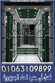 مداخل فلل رخام اشكال فلل رخام house interior house interior