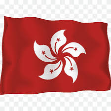 While the city of victoria used to house the capital, it now rests in a central location of hong kong. Flag Of Hong Kong Png Images Pngwing