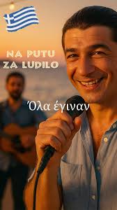 Na putu za ludilo: Grčka muzika u cover verziji