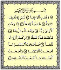 Check spelling or type a new query. Surah Al Waqi Ah Wikipedia Bahasa Indonesia Ensiklopedia Bebas