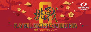 Traditionally chinese lunar new year activities started as early as three weeks before chinese new year's eve, but a week before was more usual. Chinese New Year 2019 Theme Campaign News Dartslive Malaysia Dartslive