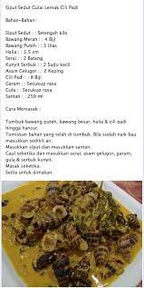 Siput Sedut Masak Lemak Cili Padi Food Malaysian Food Malaysian Cuisine