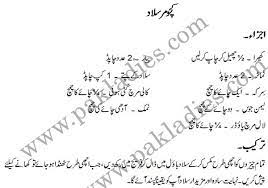 Kachumber Salad Kachumber Salad Salad Recipes Salad
