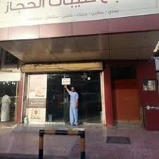 أخبار الأمانة