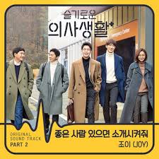 Comment below~~ i hope you enjoy it ! Download Single Joy The Liar And His Lover Ost Part 4 Mp3