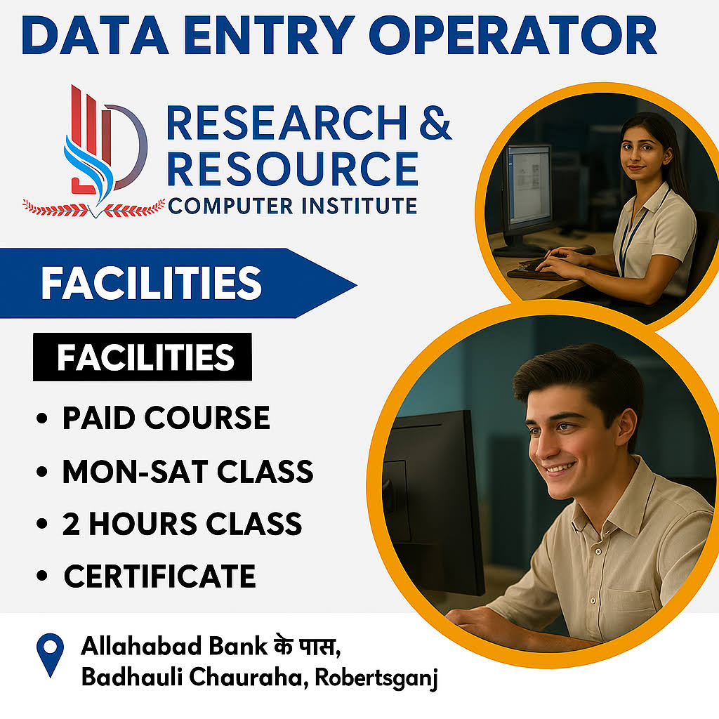 Data Entry Operator product image