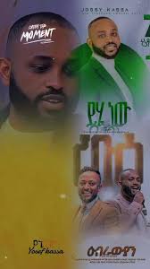 Yosef Kassa New Song 2024