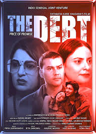 India Senegal Relations