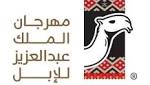 "العيادات الطبية" تقدّم خدماتها المجانية