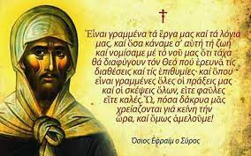 Videos you watch may be added to the tv's watch history and influence tv. O Osios Efraim O Syros Posts Facebook