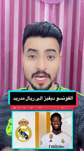 ادجارد ديفيز