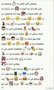نتيجة بحث الصور عن يوميات فتاة جزائرية معندهاش الزهر 2017