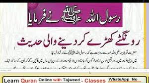 From these groups, you will able to get more knowledge of cricket. Surah Al Baqarah 2 Lessan 27ayat 105 108 Abid Raja