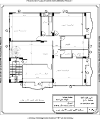 افضل خارطة لمساحة 135 متر مربع. ØªØµÙ…ÙŠÙ… Ø¯ÙˆØ± Ø§Ø±Ø¶ÙŠ Ø§Ø³ØªÙ‚Ø¨Ø§Ù„ ÙˆØ§Ù„Ø¯ÙˆØ± Ø§Ù„Ø«Ø§Ù†ÙŠ ØºØ±Ù Ù†ÙˆÙ…