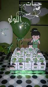 pin on the national day of ksa