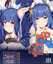 Jogo ijn ibuki azur lane sexy menina dakimakura abraçando corpo travesseiro  caso otaku loli travesseiro longo capa de almofada msj 