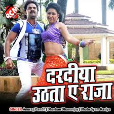 Check spelling or type a new query. Dardiya Uthata Ye Raja Bhojpuri Song Songs Download Free Online Songs Jiosaavn