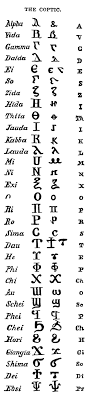 I made coptic soou better. 590 Mythic Ideas Ancient Art Gods And Goddesses Ancient